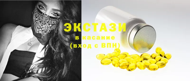 Ecstasy таблы  наркошоп  Высоцк 