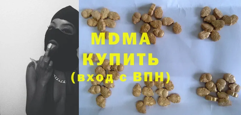 MDMA crystal  Высоцк 