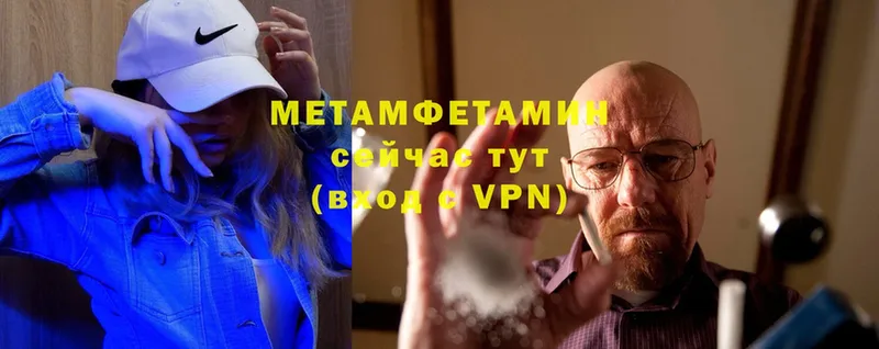 сколько стоит  Высоцк  МЕТАМФЕТАМИН мет 