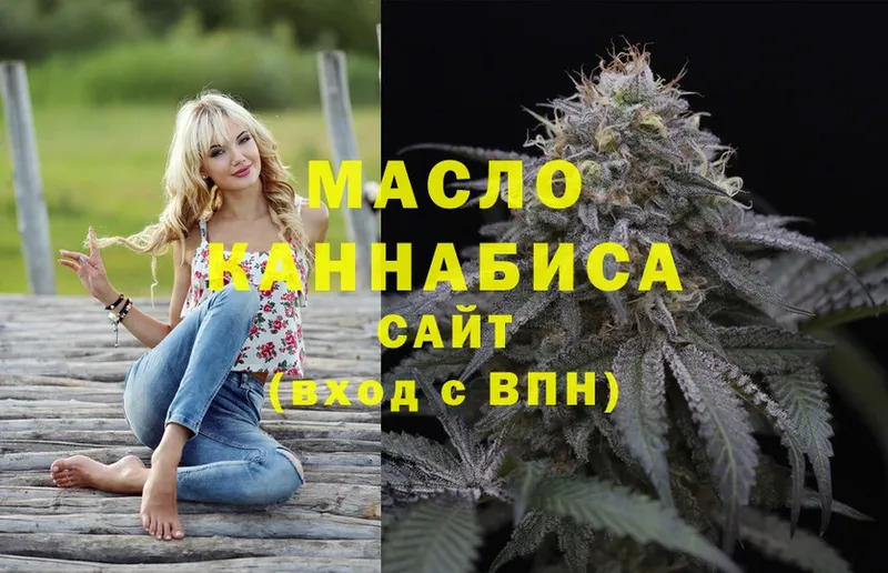 Дистиллят ТГК Wax  Высоцк 